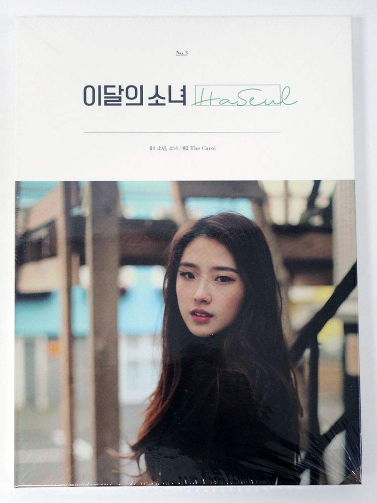 Amazon.com: Monthly Girl LOONA - HaSeul (Single Album) CD+